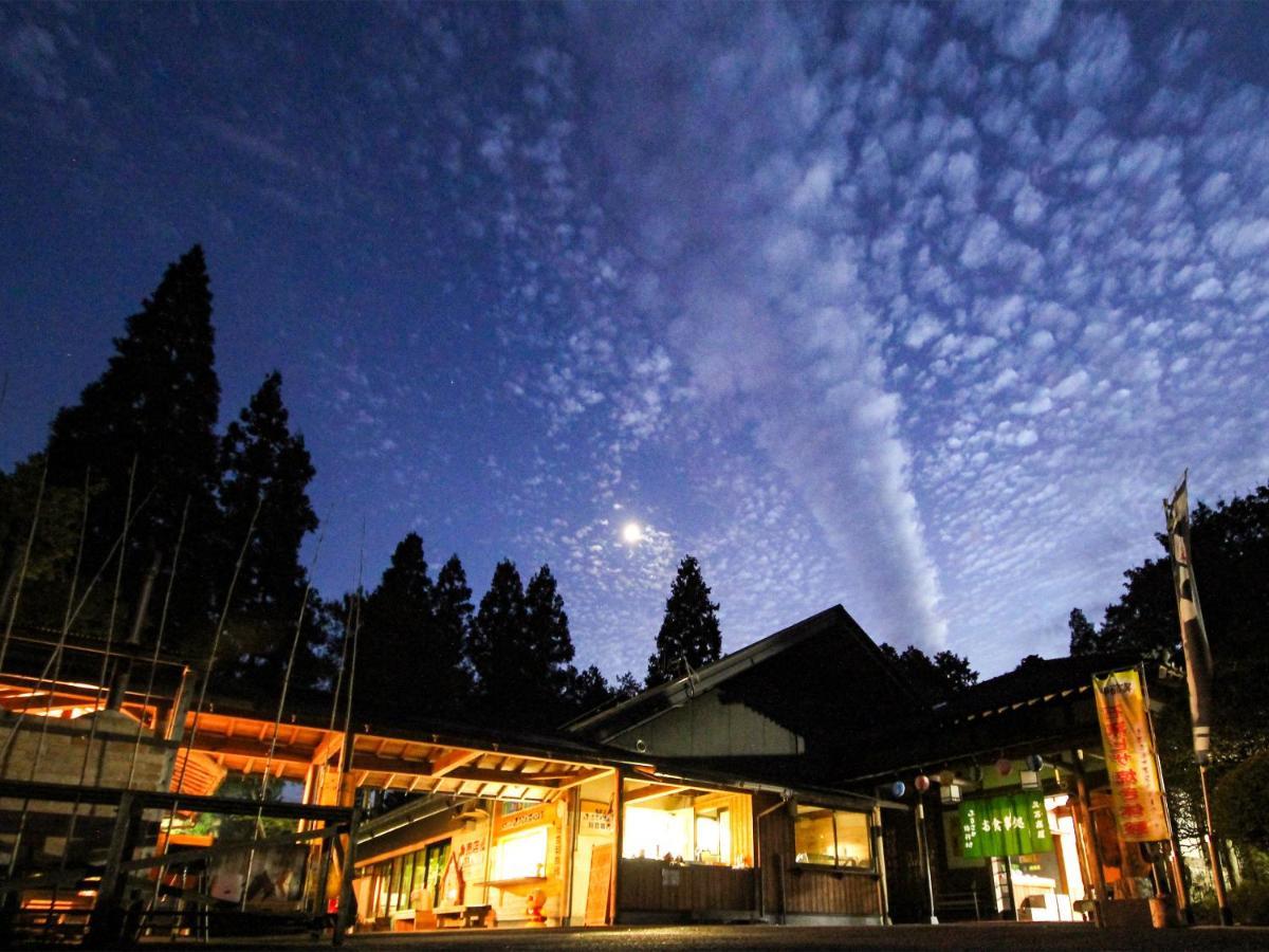 Family Resort In Kuma Kogen Eksteriør bilde